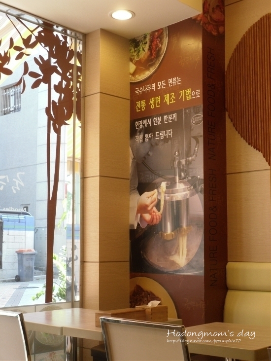 국수나무목동 이미지