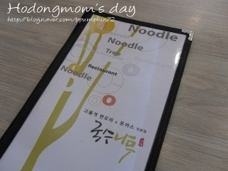국수나무목동 이미지