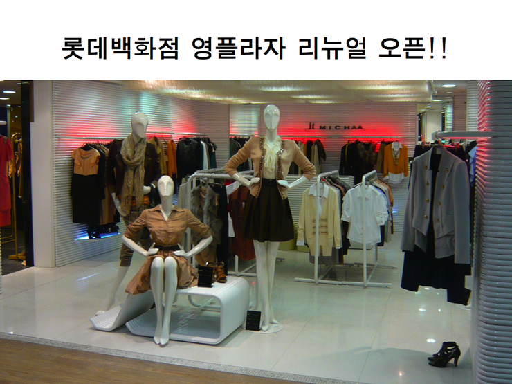 잇미샤현대중동 이미지