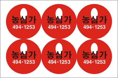 농심가슈퍼 이미지