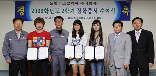 울산알루미늄주식회사 이미지