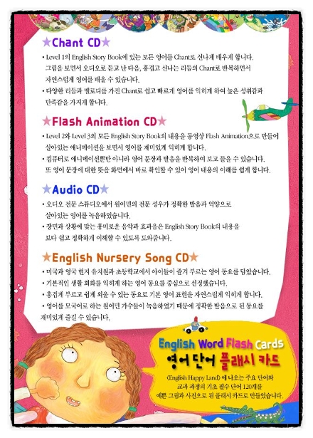 HAPPY LAND 이미지