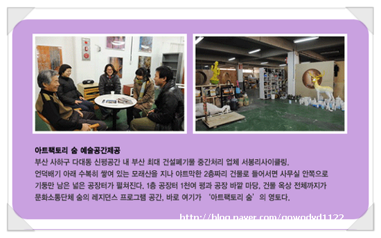 서봉리사이클링(주) 이미지