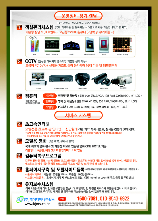 케이제이컴퓨터 이미지