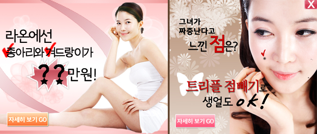 라온연합의원 이미지