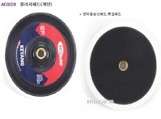 화이트자동차정비 이미지