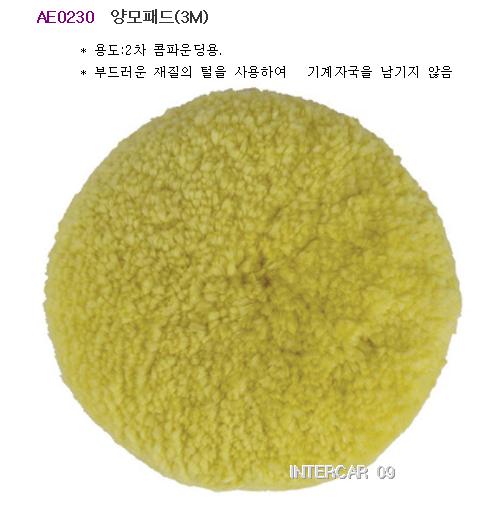 화이트자동차정비 이미지