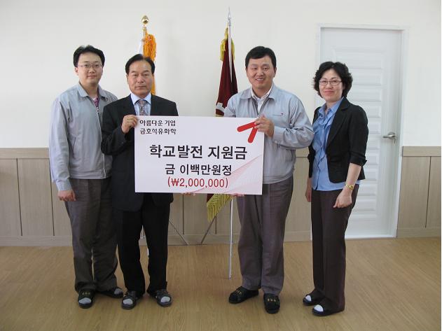 금호석유화학(주)울산고무공장 이미지