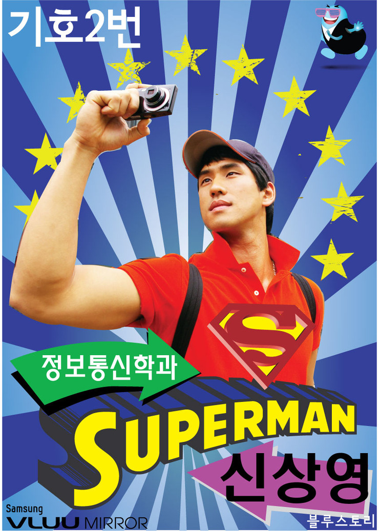 맨2통신 이미지