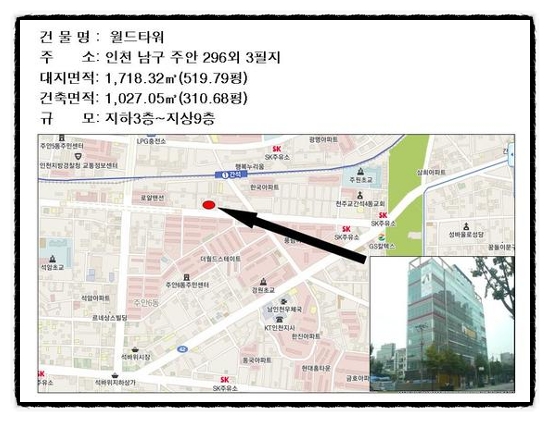정석산업개발 이미지