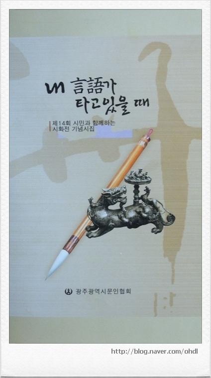 (사)한림문학재단 이미지
