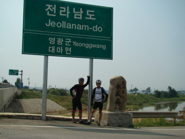 나비 양파즙 이미지