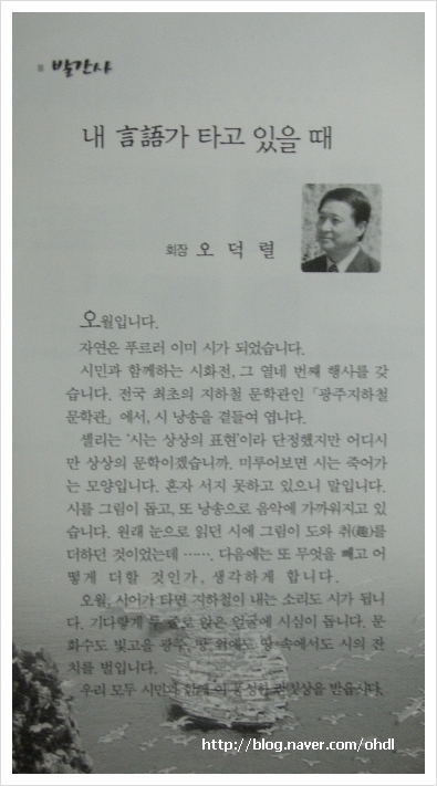 (사)한림문학재단 이미지