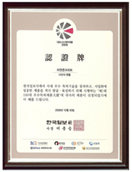 주식회사 자연 이미지