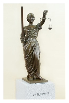 정의의 여신 '디케'는 왜 눈을 가리고 있을까? : 네이버 블로그