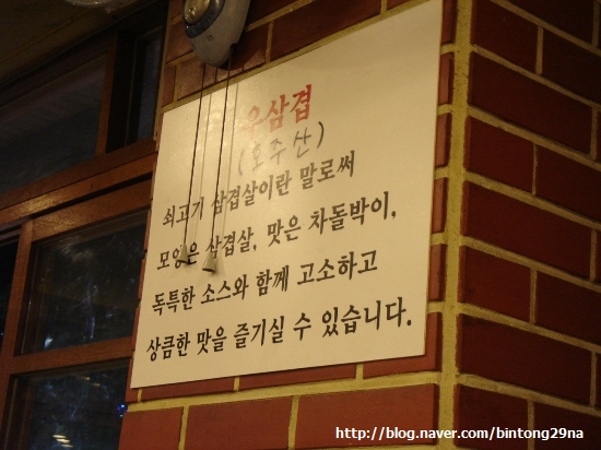 서울갈비 이미지