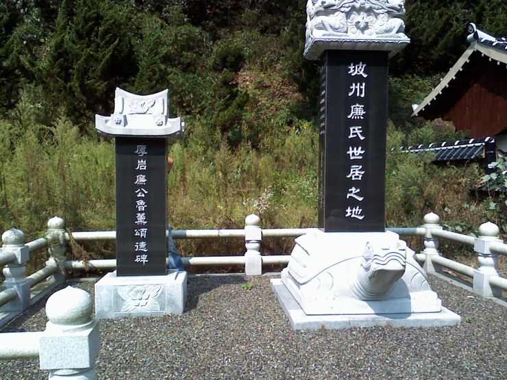 용강사 이미지