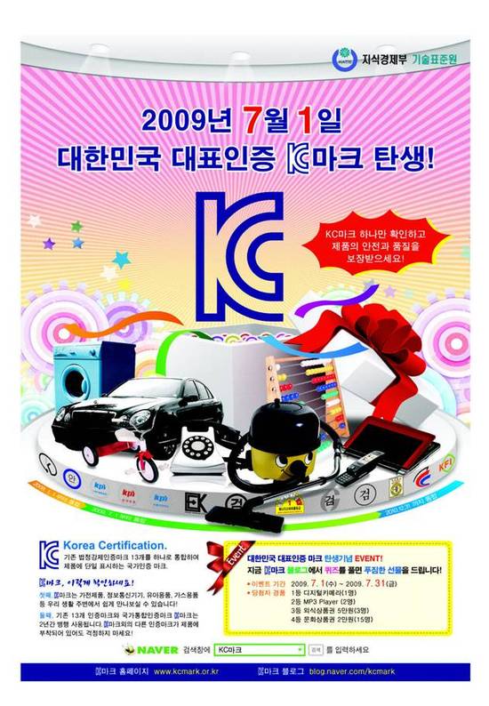 컴시너지 이미지