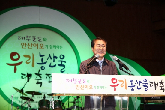 해남군직거래사업단 이미지
