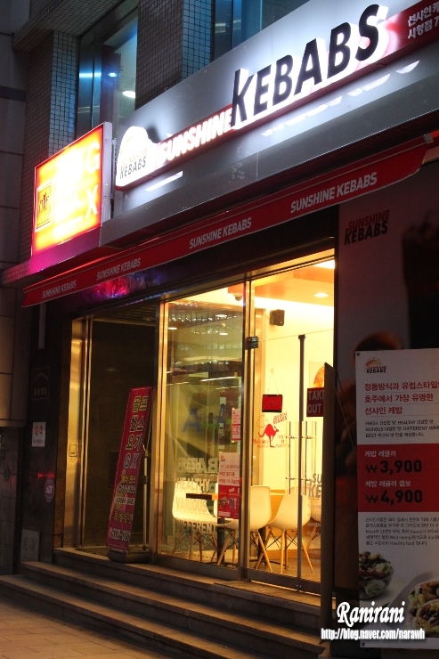 핫케밥 이미지
