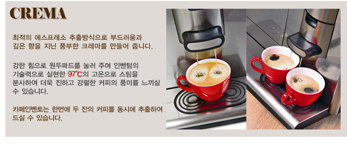 인벤토 이미지