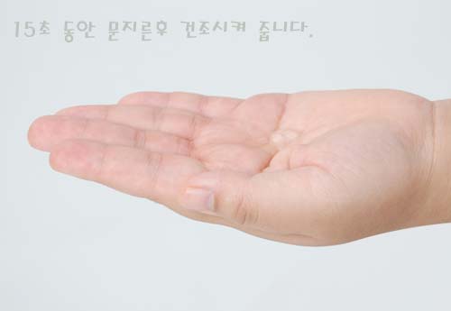 프리클린 이미지