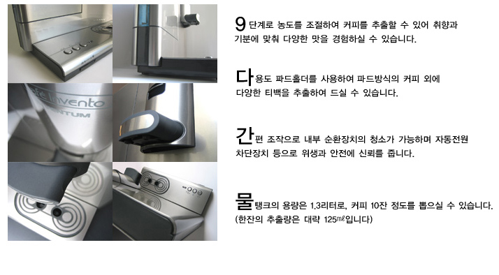 인벤토 이미지