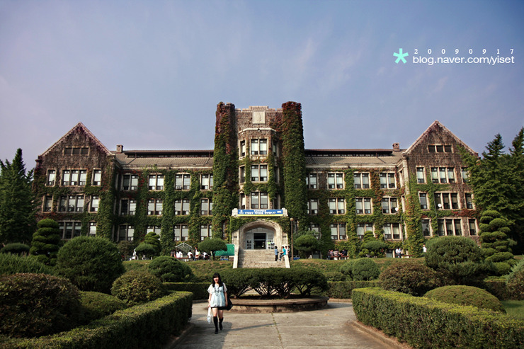 연세대학교 - 본관 : 네이버 블로그
