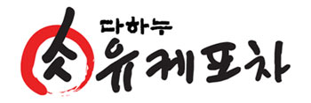 영월한우 이미지