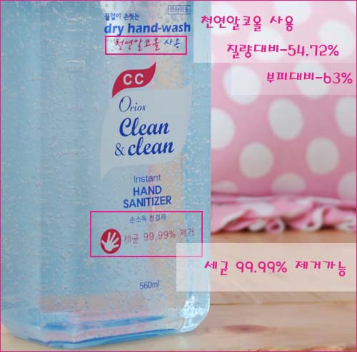 프리클린 이미지