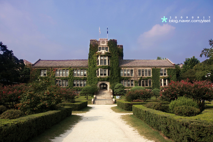 연세대학교 - 본관 : 네이버 블로그