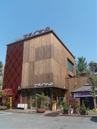 자루(zaroo) 이미지