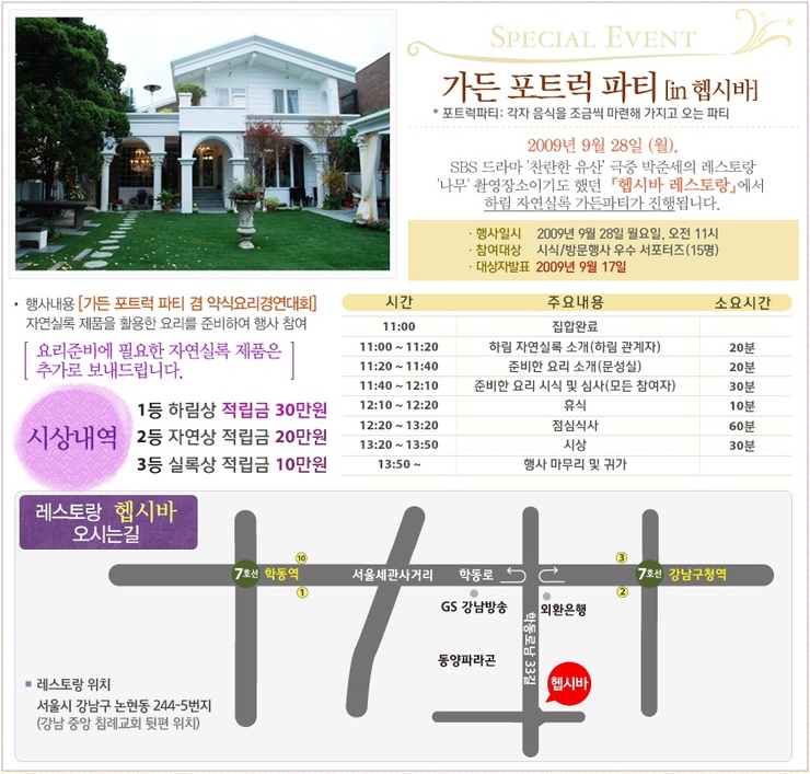 자연마트 이미지