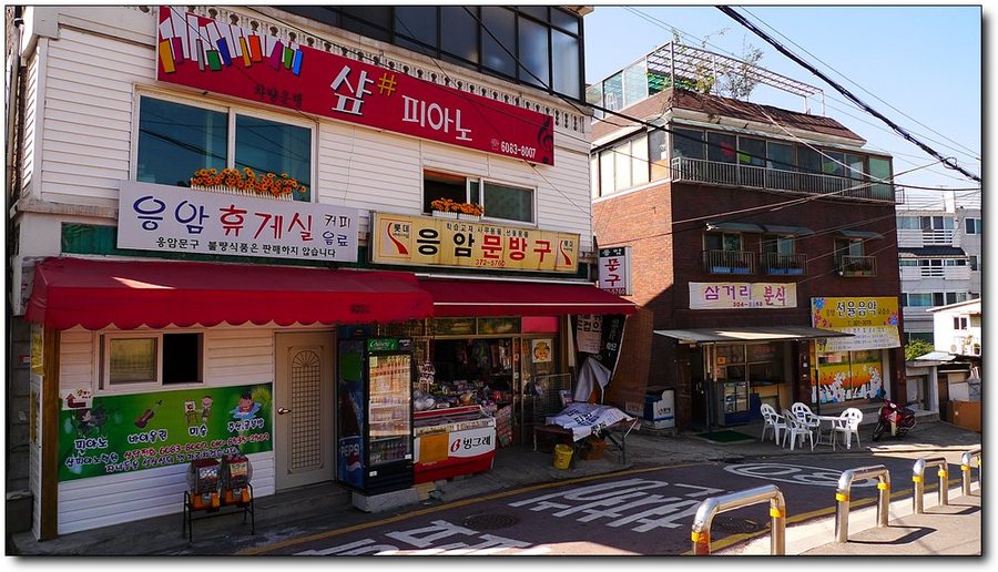 응암건재 이미지