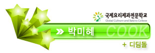 현해탄횟집 이미지