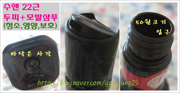 수앤향 이미지