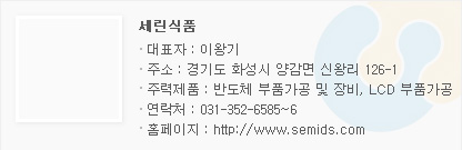 (주)대성종합엔지니어링 이미지