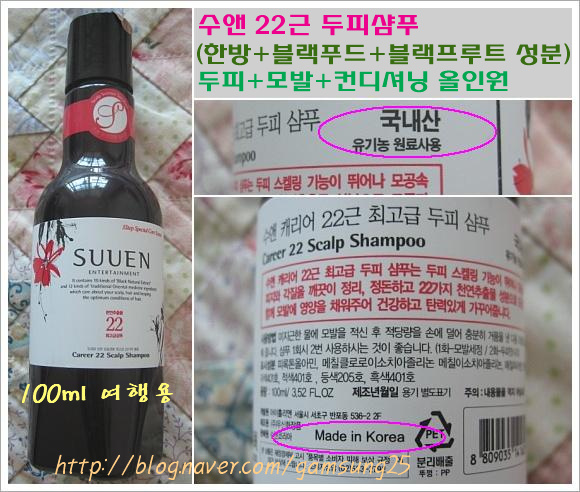 수앤향 이미지
