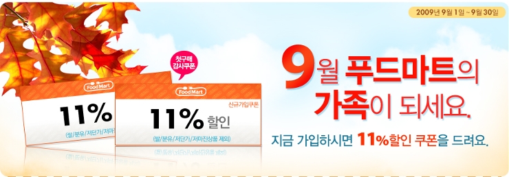 하신푸드 이미지