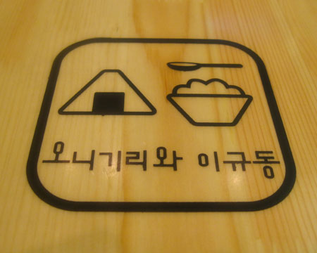 힘센장어오리 이미지