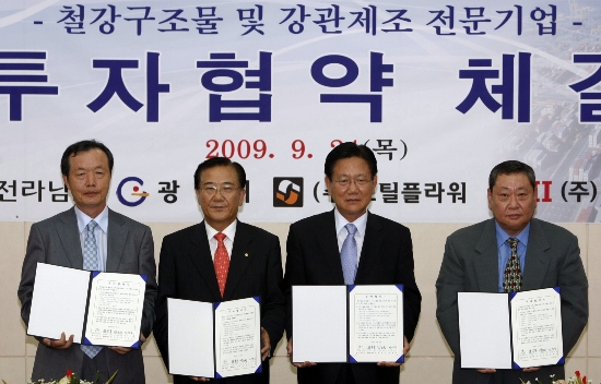 백야산업(주) 이미지