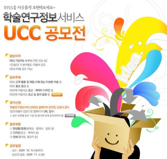 리스포유 이미지