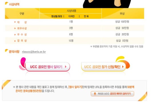 리스포유 이미지