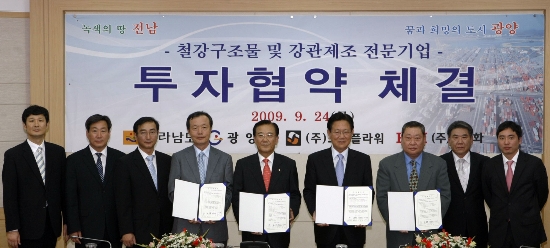 (주)스틸플라워 이미지