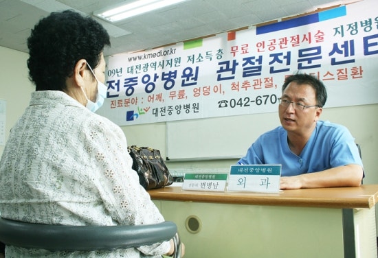 건강세상 이미지