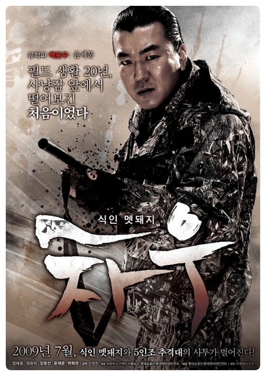 더차우 이미지