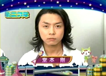 Live 堂本 剛 도모토 쯔요시 Original Color Music Station Ver 네이버 블로그