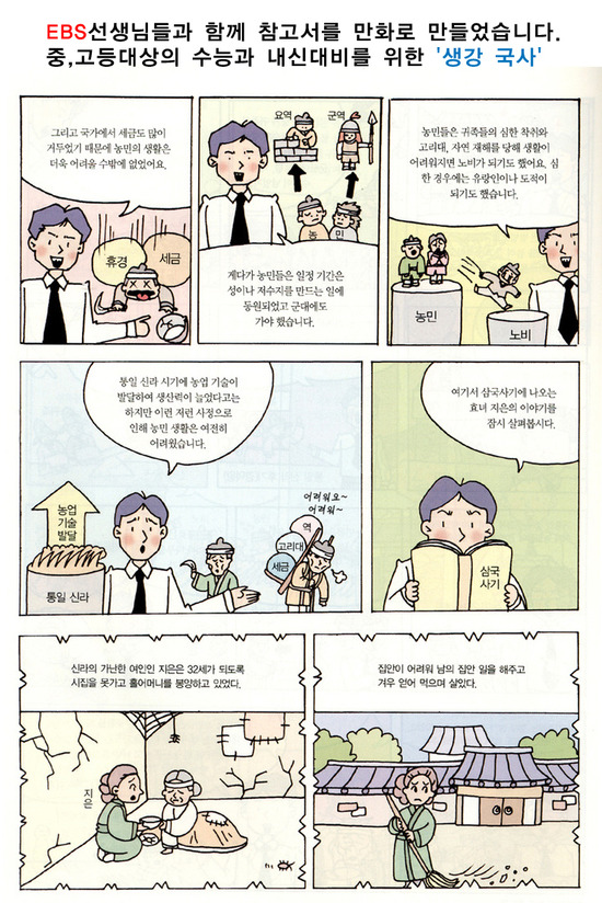 재산농기구 이미지