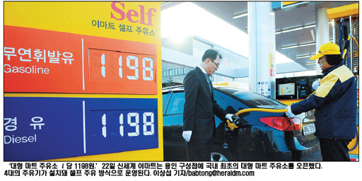일산주유소 이미지