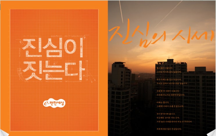 대림광고 이미지